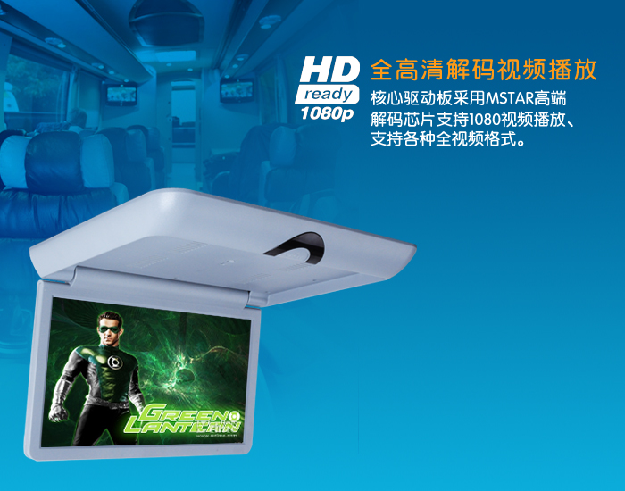 大巴顯示器http://wowhappy.cn/dbxsq.shtml
