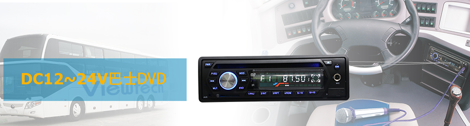 車載廣告機廠家